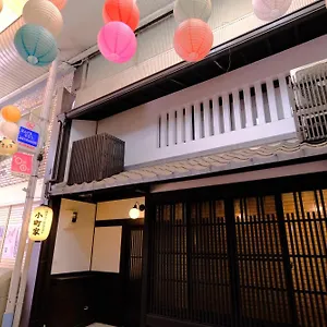Holiday home Komachiya, Kyoto